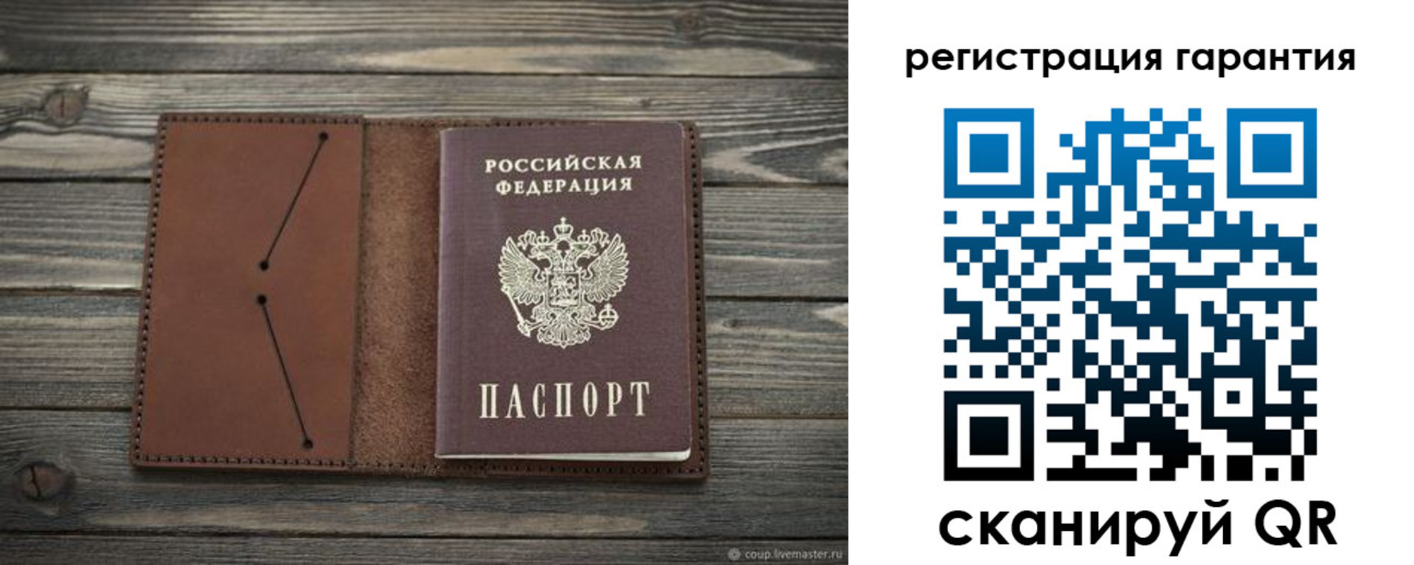 прописка в Геленджике